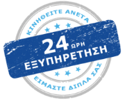 Εξειδικευμένο Προσωπικό